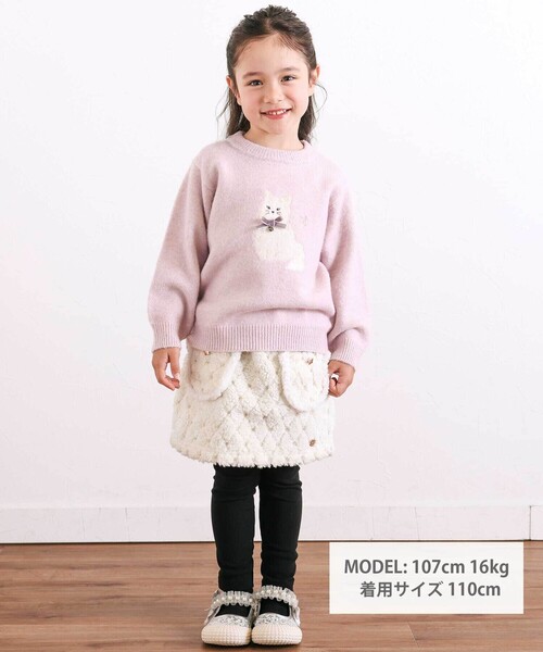 SLAP SLIP（スラップスリップ） スカート 「お揃い」もこもこキラキラ