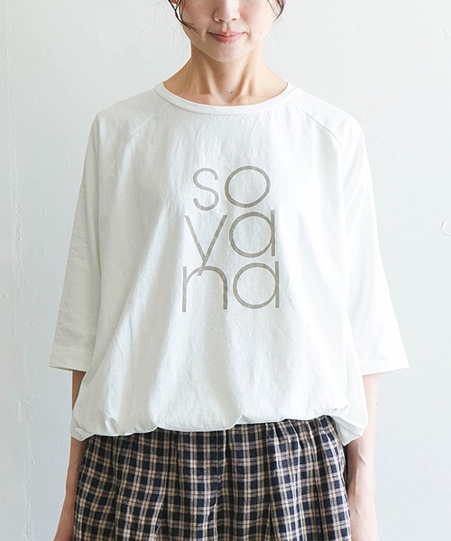 センソユニコ io comme io 半袖カットソー ホワイト Tシャツ 5分袖 SOLAMONAT（ソラモナ） tシャツ 半袖 パフ天竺 裾ヒモ5分袖プル