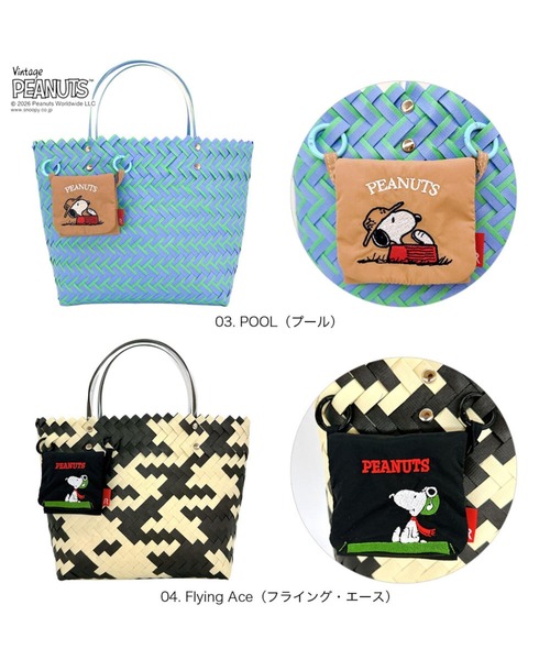 Vintage PEANUTS かごバッグ カゴバッグ ルートート / SNOOPY