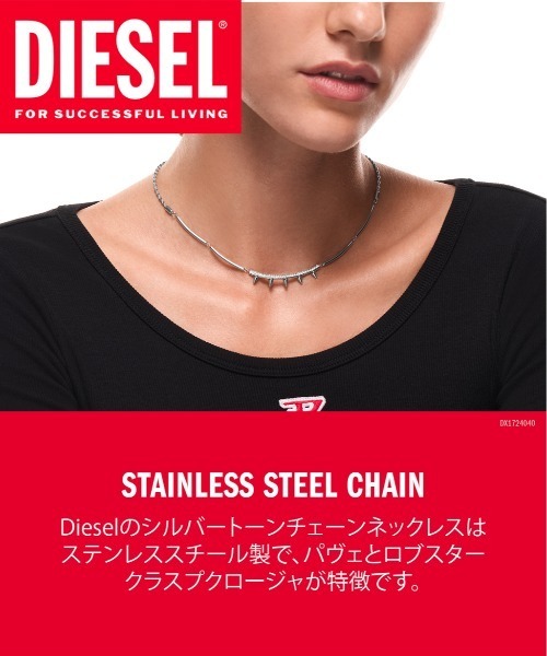 DIESEL（ディーゼル） ネックレス アクセサリー ユニセックス