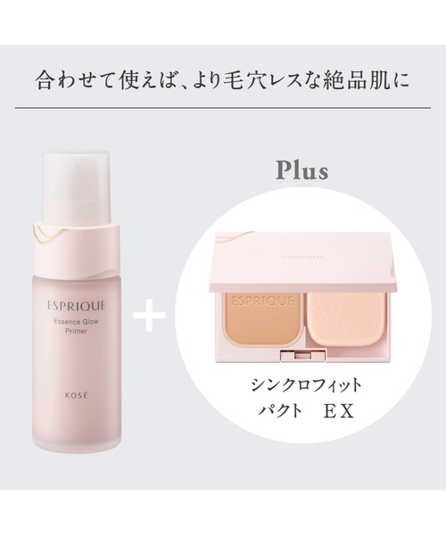 ESPRIQUE（エスプリーク） ファンデーション シンクロフィット パクト