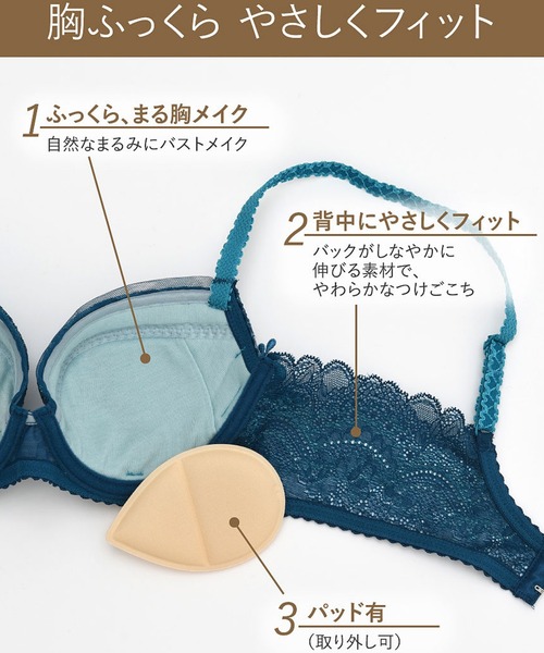 Lesiage ブラジャー ブラジャー 「2810シリーズ」 : ZOZOTOWN Yahoo!店