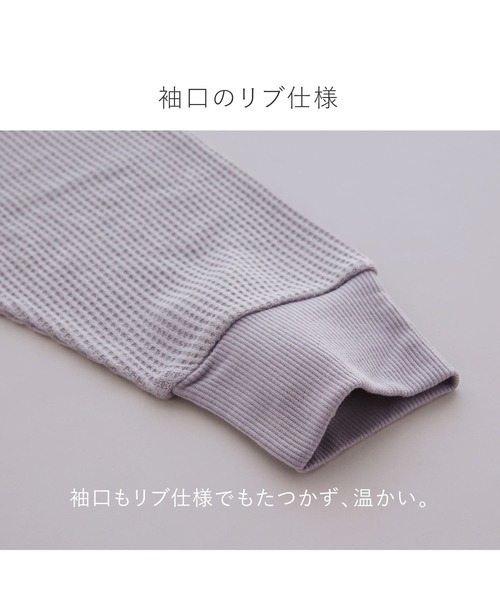 blooming FLORA（ブルーミング フローラ） パジャマ ルームウェア