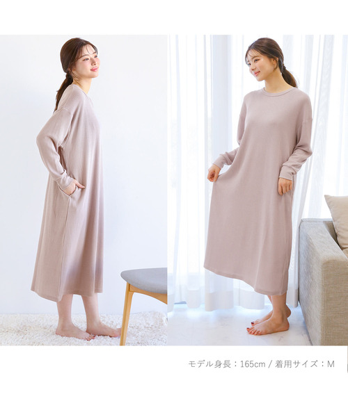 blooming FLORA（ブルーミング フローラ） パジャマ ルームウェア