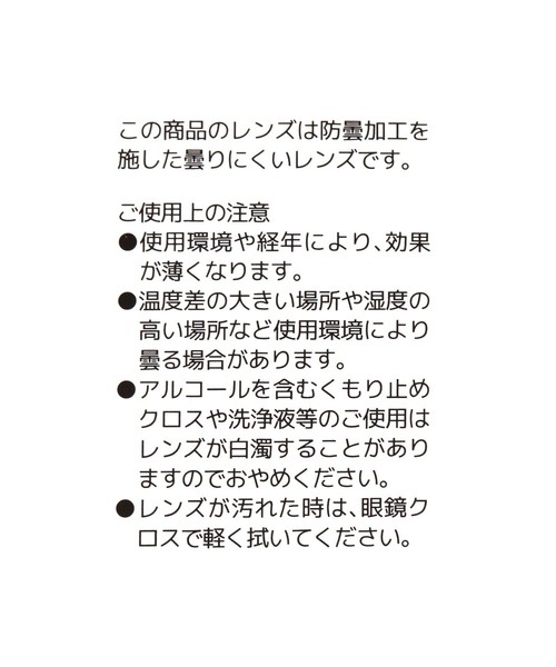 専用ページ niko and…（ニコアンド） 伊達メガネ メガネ 眼鏡 オリジナルBIG