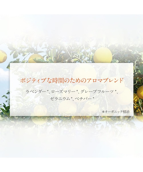 NEAL'S YARD REMEDIES（ニールズヤードレメディーズ） 香水 アロマ