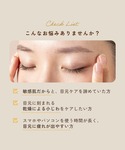 まつ毛美容液 アイケア ネイチャーズウェイ チ...の詳細画像3