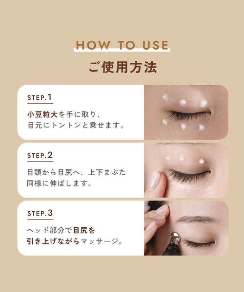 まつ毛美容液 アイケア ネイチャーズウェイ チャントアチャーム アイ