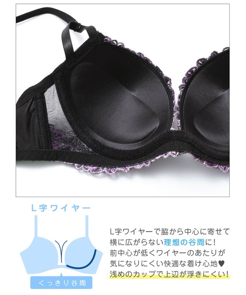 ランジェリー ブラジャー ショーツセット 「3点セット」グロリアス