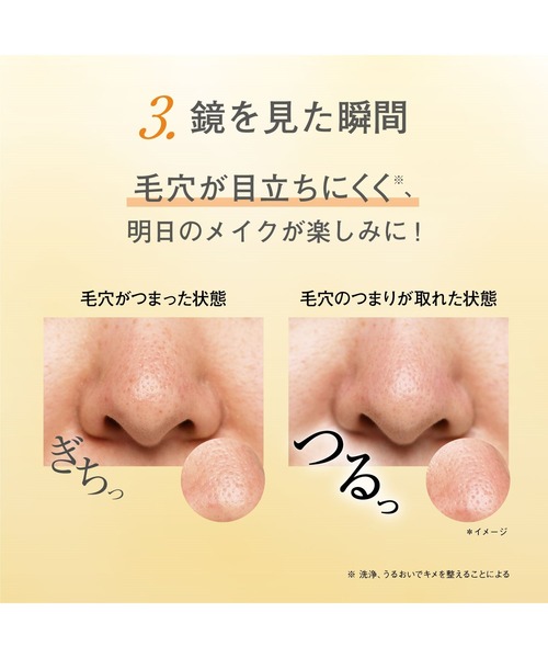 ORBIS（オルビス） スキンケアセット ザ クレンジングオイル＋ユー