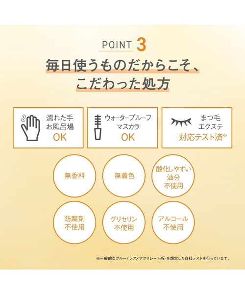ORBIS（オルビス） スキンケアセット ザ クレンジングオイル＋ユー