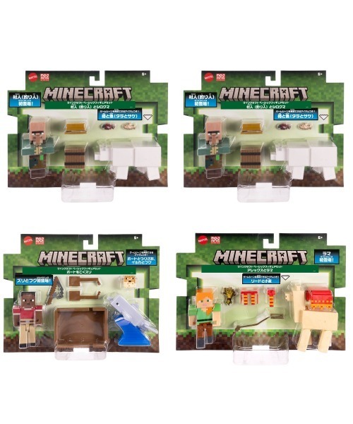 マインクラフト フィギュア（フィギュア本体）｜フィギュア | ゲーム