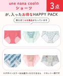 ショーツ ショーツ 3枚パックの詳細画像1