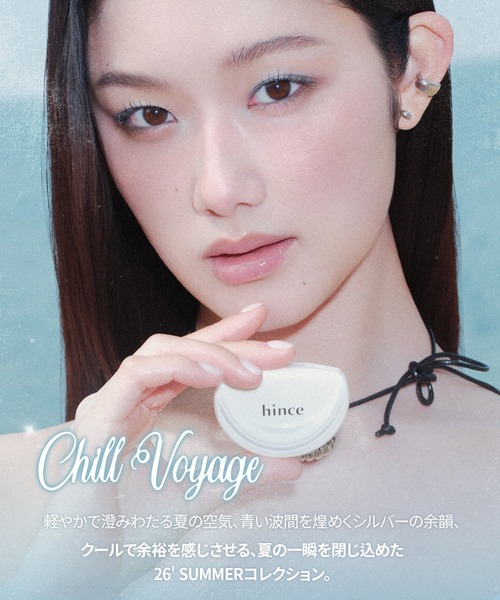 hince チーク ヒンス 「限定デザイン」Chill Voyageハーフムーンチーク