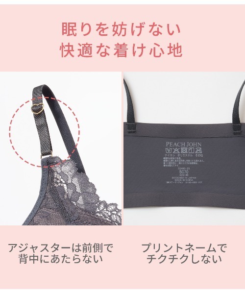PEACH JOHN（ピーチジョン） ブラジャー 盛れるフロントホック