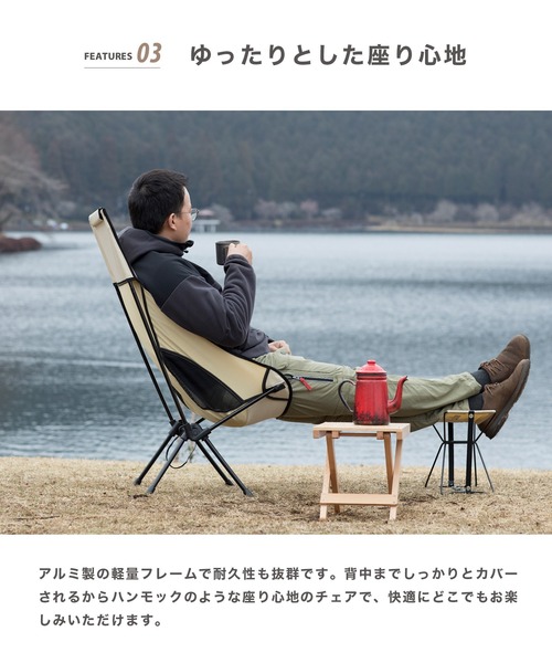 S'more 折り畳みアルミハイバックチェア　ブラック&ブラウン2脚セット S'more 折り畳みアルミハイバックチェア : ZOZOTOWN Yahoo!店 - 通販