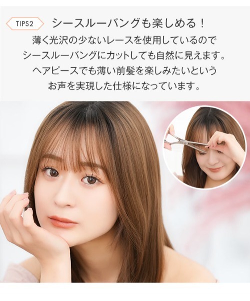 LINEASTORIA ウィッグ エクステ 「ヘアピース」ヘアピースワイド＿