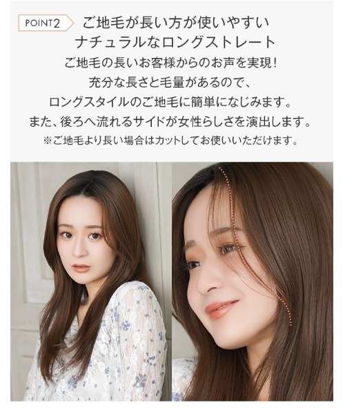 LINEASTORIA ウィッグ エクステ 「ヘアピース」ヘアピースワイド＿