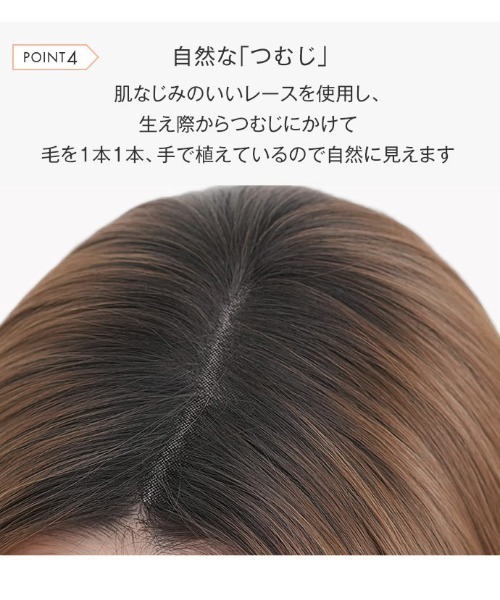 ウィッグ・エクステ RINA LINEASTORIA ウィッグ エクステ 「ヘアピース」ヘアピースワイド＿