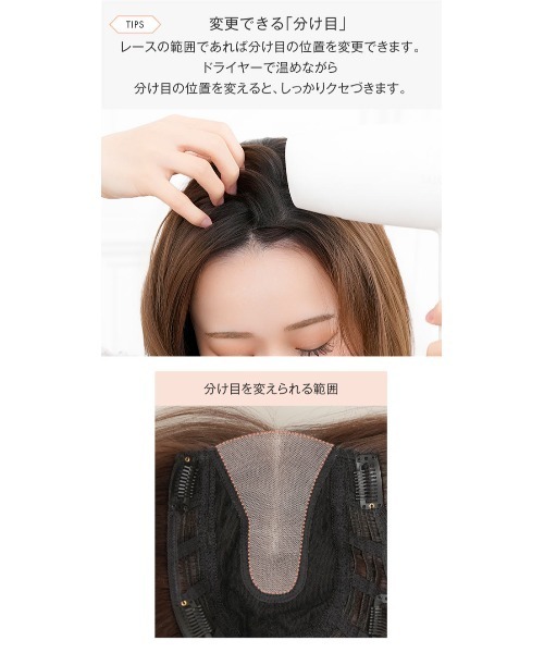 LINEASTORIA ウィッグ エクステ 「ヘアピース」ヘアピースワイド＿