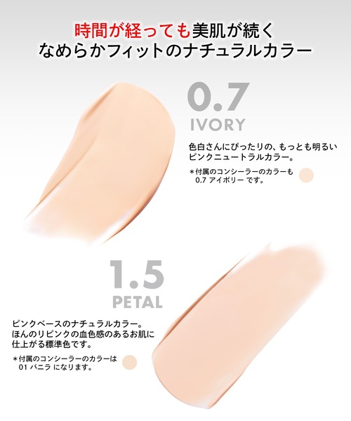 ファンデーション LUNA（ルナ） ブラーカバークッション キーリング