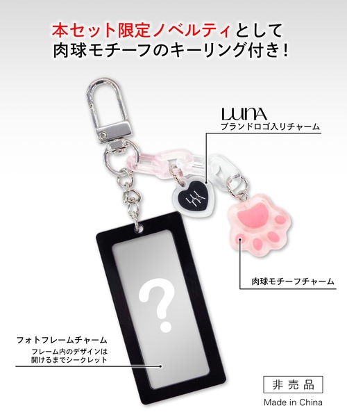 ファンデーション LUNA（ルナ） ブラーカバークッション キーリング