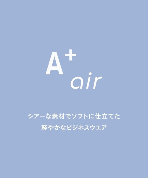 スラックス A+ air メッシュ スタンダード 1プリーツ スラックス -ストレッチ・吸水速乾- メンズの画像