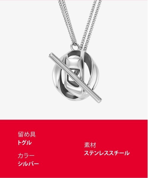 DIESEL（ディーゼル） ネックレス アクセサリー ユニセックス