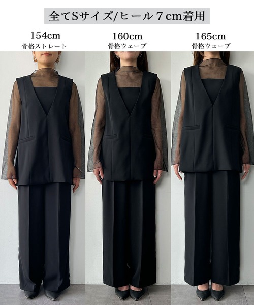 ガール　チュールレイヤードトップス・ワイドパンツ セットアップ 2点セット セール】チュール レイヤード トップス ワイドパンツ セットアップ