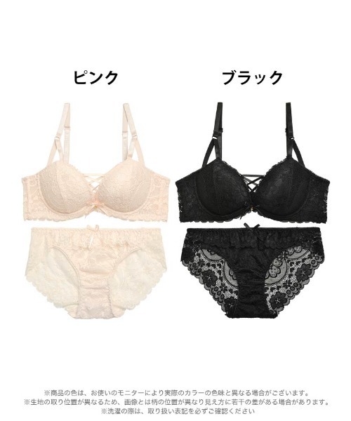 ランジェリー ブラジャー ショーツセット ヴィーナ スストリング