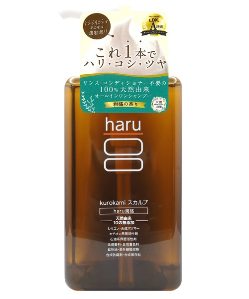 haru kurokami スカルプ シャンプー 柑橘系 400ml2本 kurokamiスカルプ / haru(シャンプー, シャンプー・ヘアケア