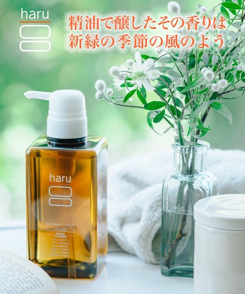 シャンプー sakula シャンプー haru kurokamiスカルプシャンプー : ZOZOTOWN Yahoo