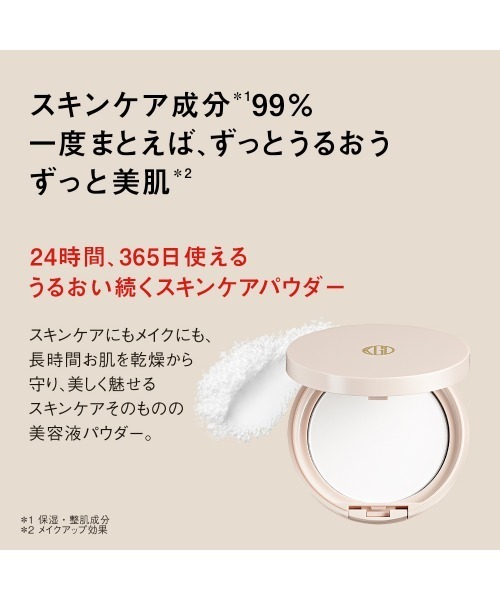 Koh Gen Do（江原道） フェイスパウダー コウゲンドウ 「数量限定