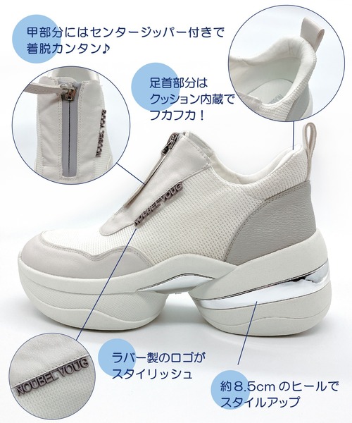 Noubel Voug Relax（ヌーベルヴォーグリラックス） スニーカー 上品