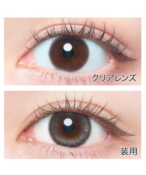 カラコン コンタクトレンズ フランミー FLANMY TORIC 1day ソルティーバニラ「CYL:-1.25」（10枚入り） | FLANMY | 03