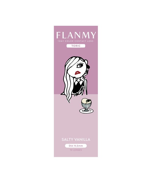 カラコン コンタクトレンズ フランミー FLANMY TORIC 1day ソルティーバニラ「CYL:-1.25」（10枚入り） | FLANMY | 04