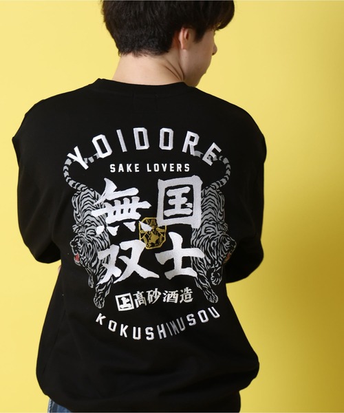 JACKROSE（ジャックローズ） トレーナー スウェット YOIDORE 国士無双