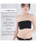 エメフィール ブラジャー 「グラマーサイズ」リ...の詳細画像1