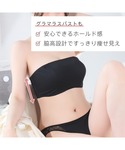 エメフィール ブラジャー 「グラマーサイズ」リ...の詳細画像2