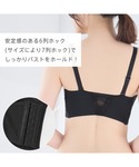 エメフィール ブラジャー 「グラマーサイズ」リ...の詳細画像3