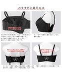 エメフィール ブラジャー 「グラマーサイズ」リ...の詳細画像5