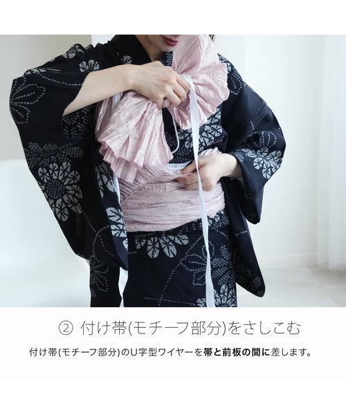 ☆アッシュ☆ 作り帯　シワ兵児帯リメイク　2点　パタパタ結び風 5283601701_6eb43d33-8983-46a4-