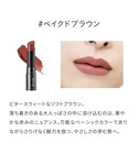 口紅 リップ エトヴォス etvos ミネラル...の詳細画像1