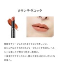 口紅 リップ エトヴォス etvos ミネラル...の詳細画像3
