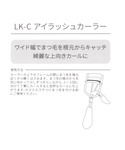 ビューラー アイラッシュカーラー / 997370の詳細画像5