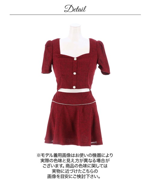 DAZZY（デイジー） ドレス 「上品ガーリーなセットアップ」お尻カバー