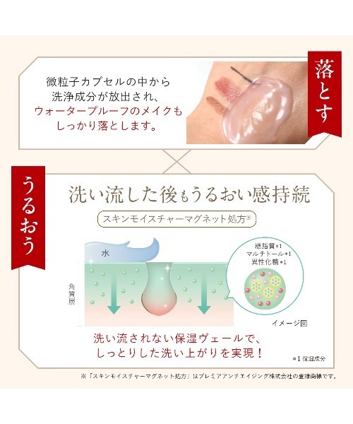 DUO（デュオ） クレンジング ザ クレンジングバーム 66g : ZOZOTOWN