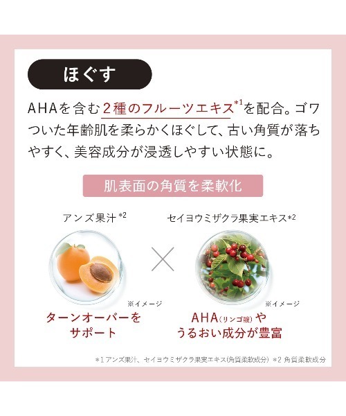 DUO（デュオ） クレンジング ザ クレンジングバーム 66g : ZOZOTOWN
