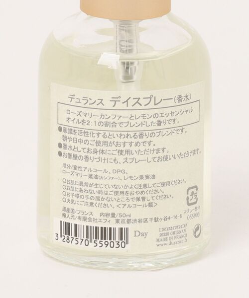 MILLION CARATS（ミリオンカラッツ） 香水 「DURANCE」 朝の空気を