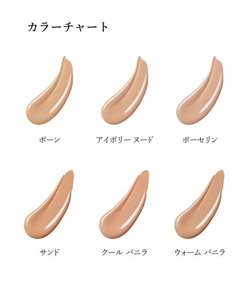 ESTEE LAUDER（エスティローダー） ファンデーション エスティ